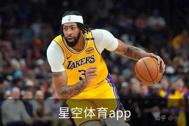 关于星空体育app